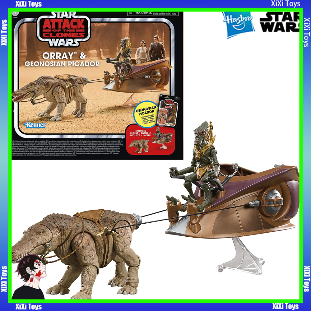 Vintage Star Wars Collectible - Pre-Order Hasbro STAR WARS The Vintage