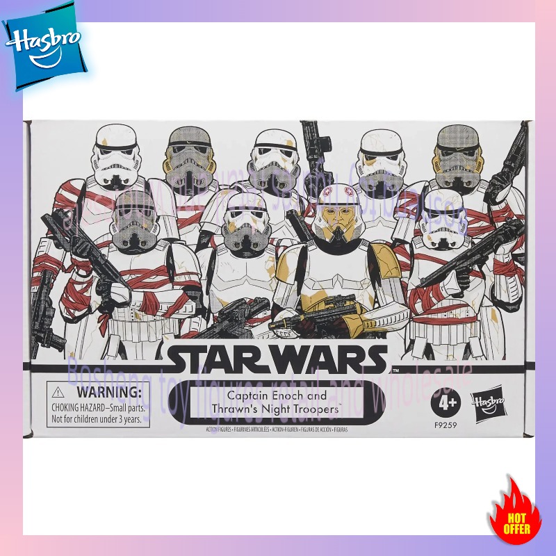 Vintage Star Wars Collectible - 3.75 Inch Hasbro Toys Star Wars