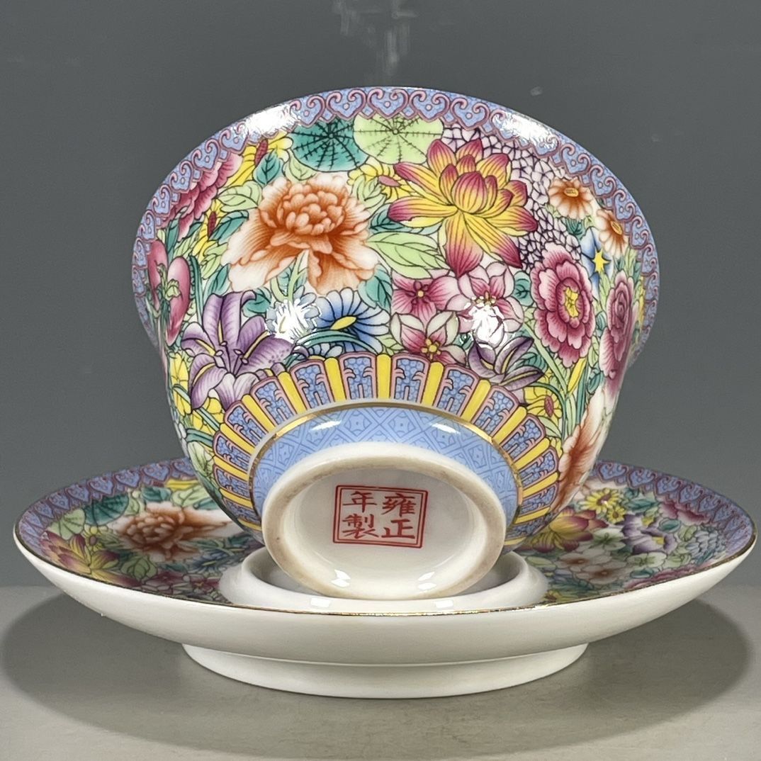 Chinese Vintage Old Kiln Falan - Vintage Collectible Pottery recension och pris