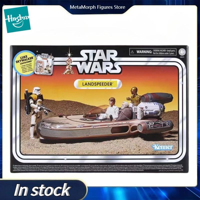 Original Hasbro Star Wars The  - Vintage Star Wars Collectible recension och pris