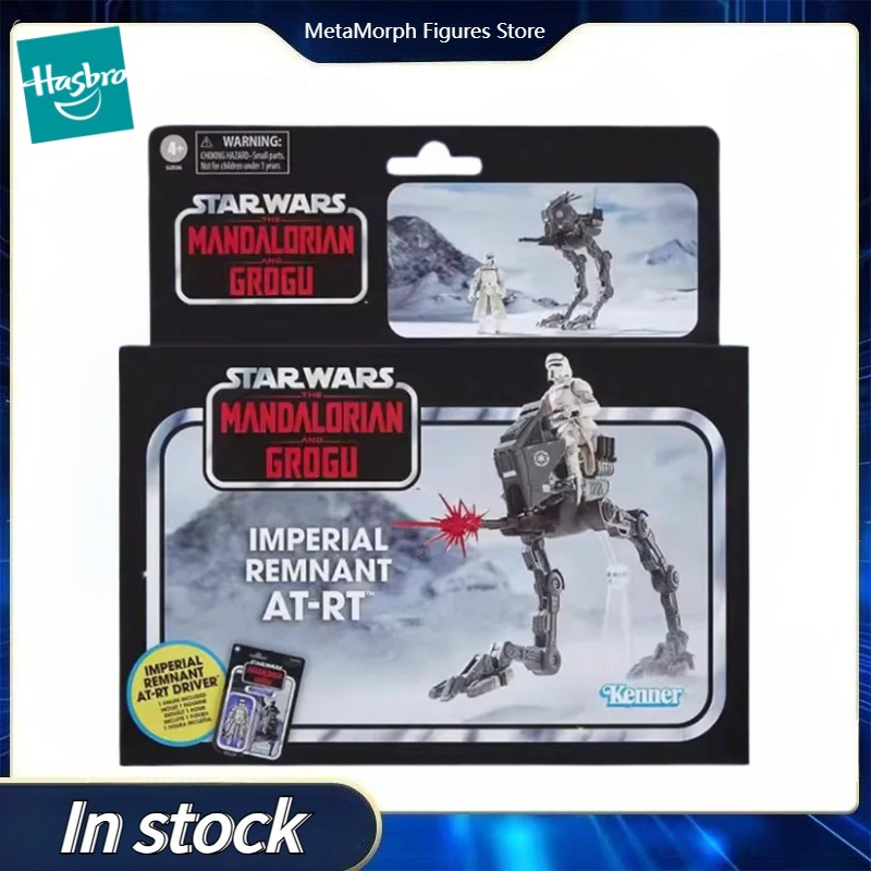 Original Hasbro STAR WARS The  - Vintage Star Wars Collectible recension och pris