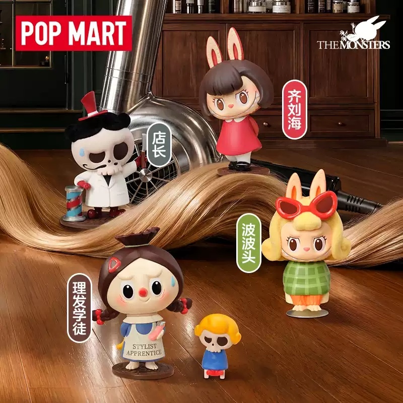 2026 POP MART Labubu The Monst - Vintage Items Collection recension och pris