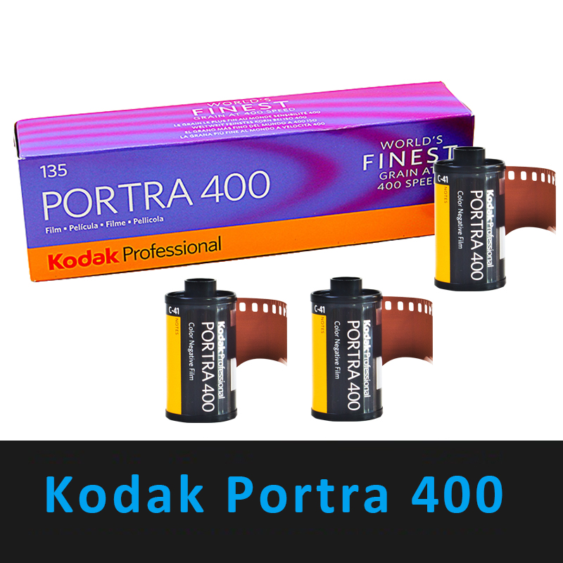 Kodak PORTRA 400 135 Professio - Film Camera 35Mm recension och pris