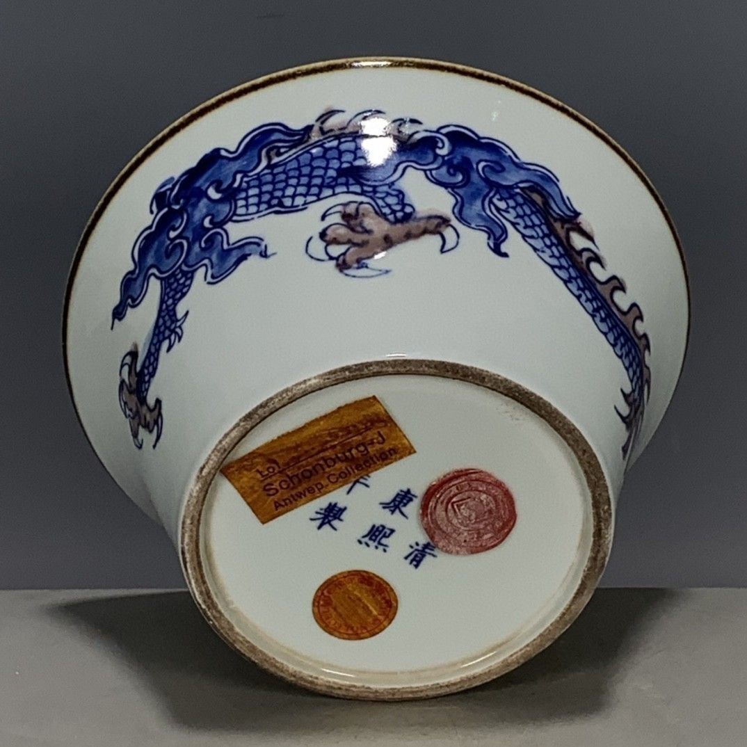 Qing Kangxi Style Blue & Coppe - Vintage Collectible Pottery recension och pris