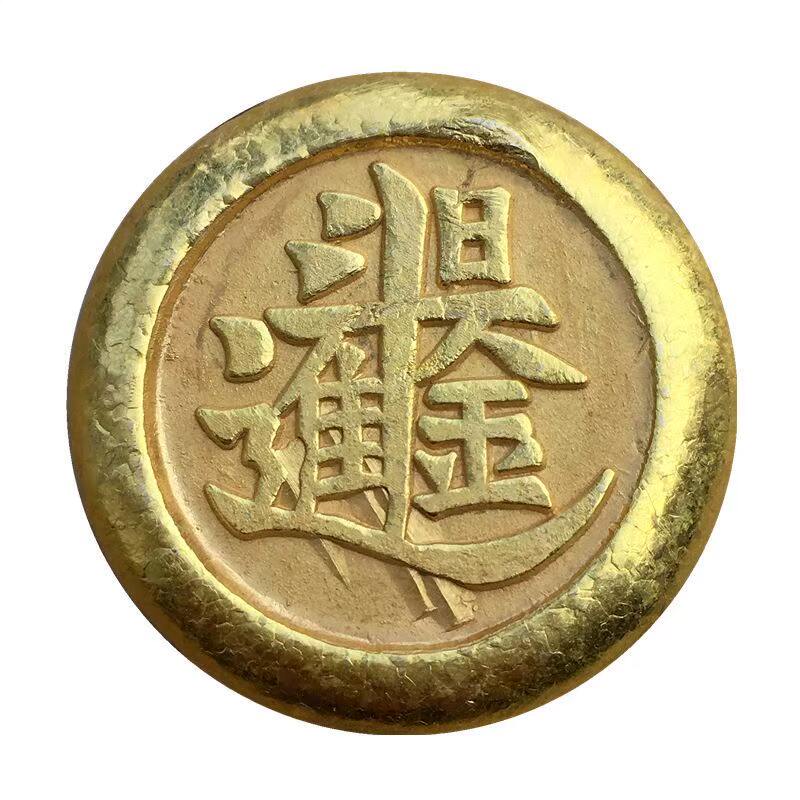 Vintage Solid Copper Gilt Gold - Vintage Items Collection recension och pris