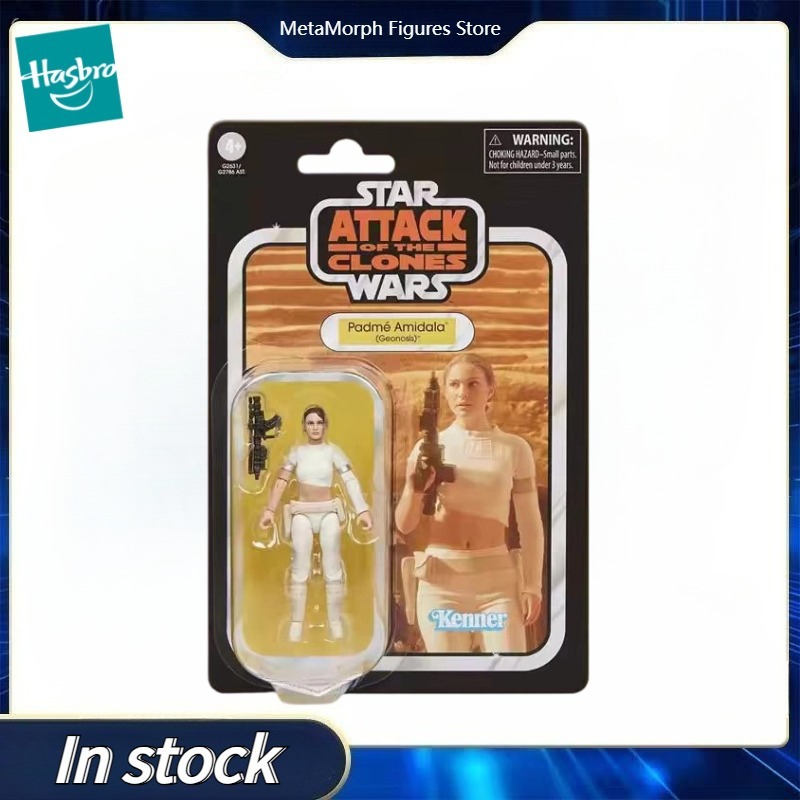【Pre Sale】Original Hasbro Star - Vintage Star Wars Collectible recension och pris