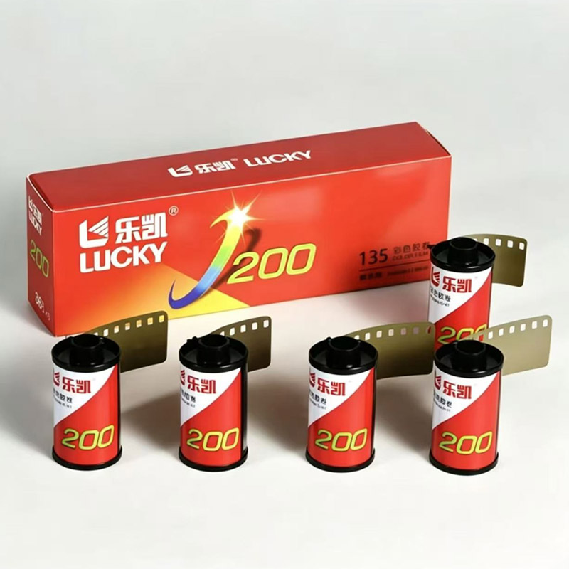 New High Quality LUCKY C200 1/ - Film Camera 35Mm recension och pris