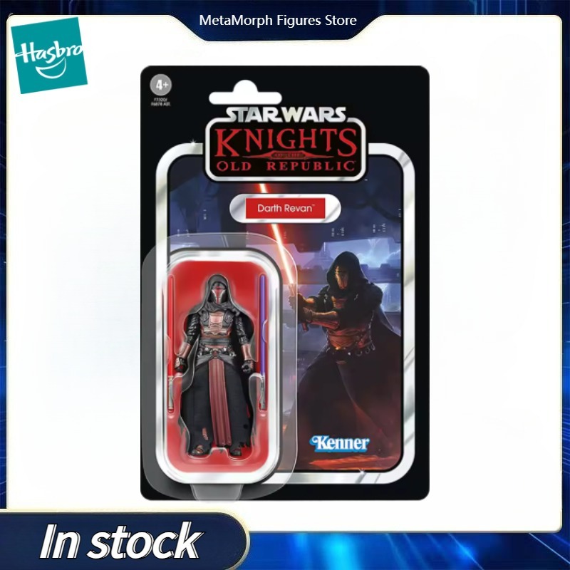 Original Hasbro Star Wars The  - Vintage Star Wars Collectible recension och pris