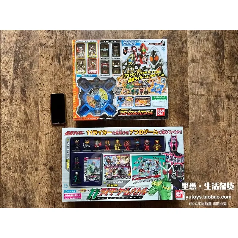 Vintage Japanese Board Game Se - Vintage Collectible Board Games recension och pris