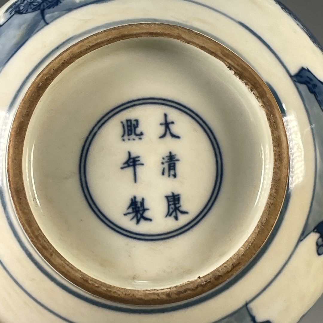 Antique Chinese Blue and White - Vintage Collectible Pottery recension och pris