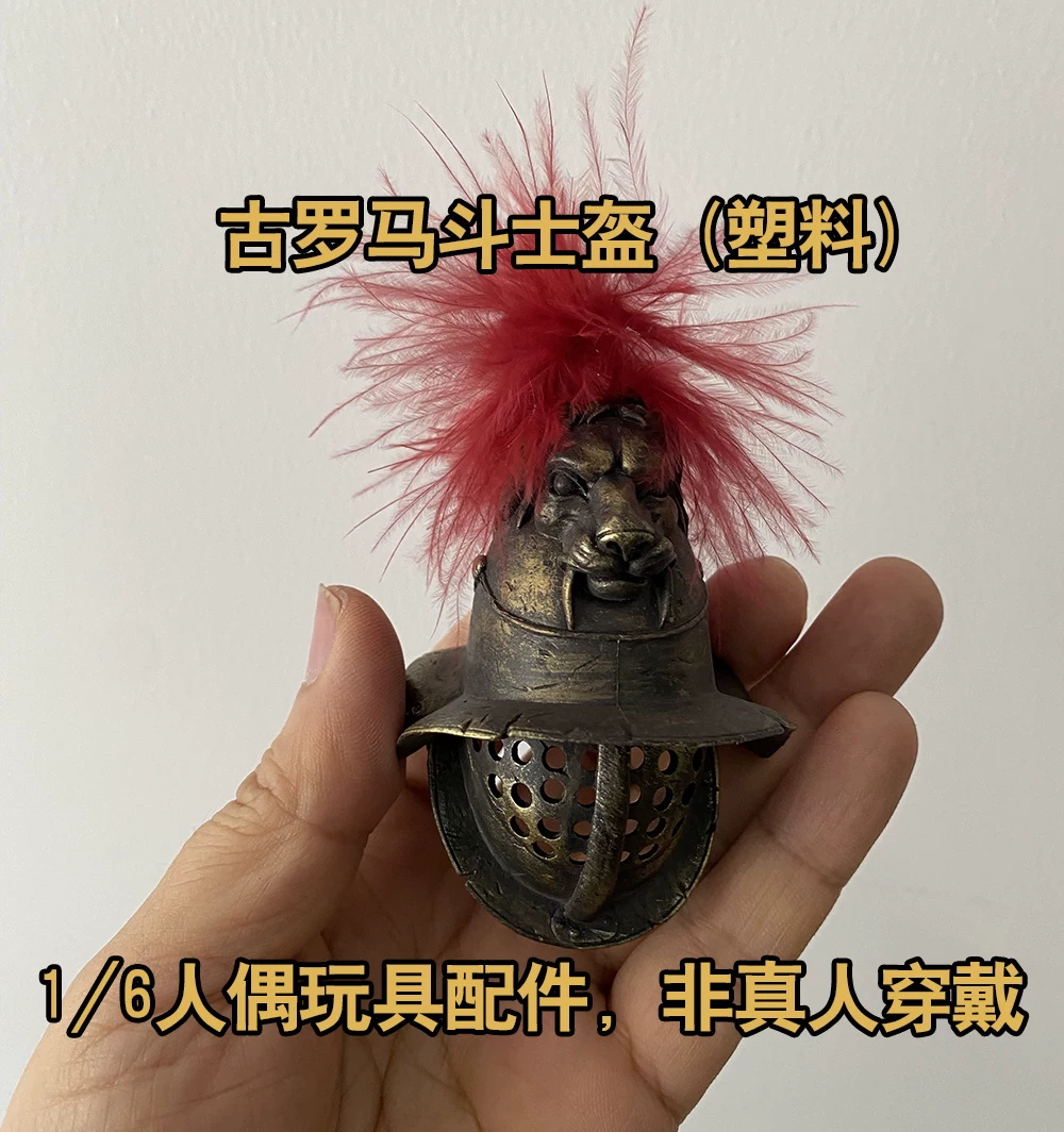 1/6th COOMODEL HHMODEL Old Vin - Vintage Items Collection recension och pris
