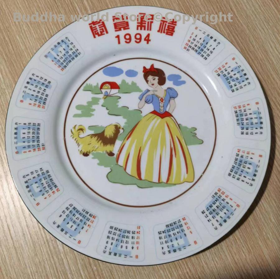 1994 good Collection vintage p - Vintage Collectible Pottery recension och pris
