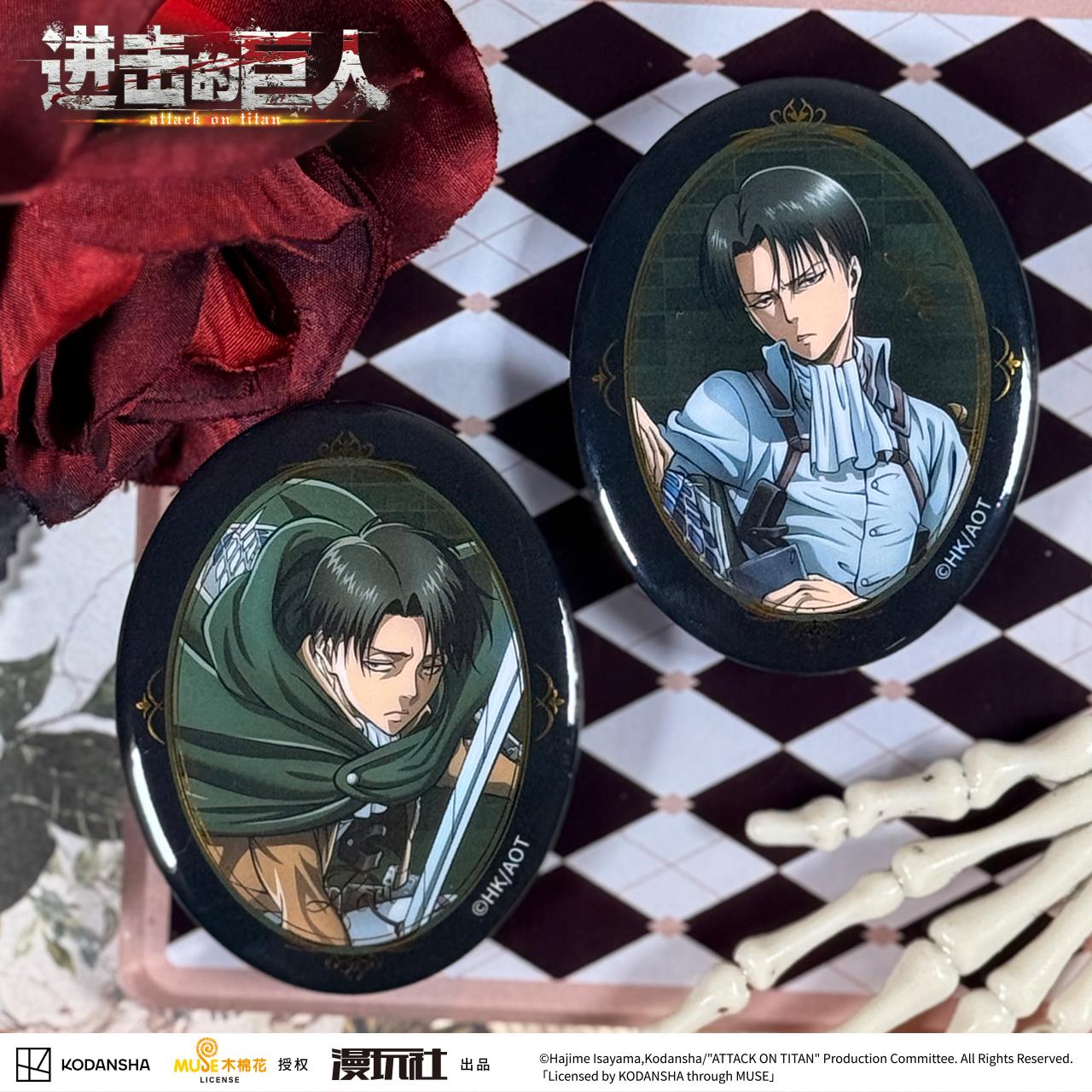 Attack on Titan Eren Jager Riv - Vintage Items recension och pris
