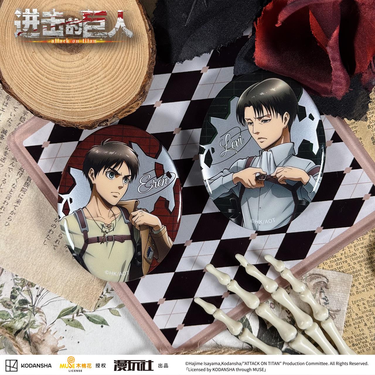 Attack on Titan Eren Jager Riv - Vintage Items recension och pris