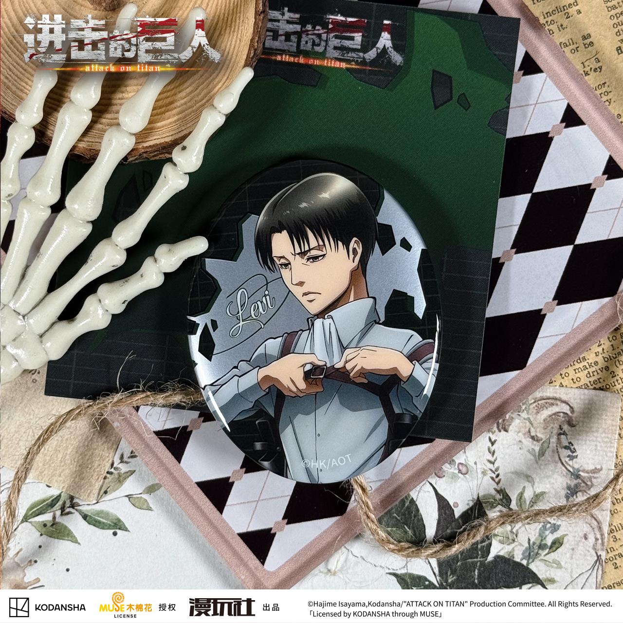 Attack on Titan Eren Jager Riv - Vintage Items recension och pris