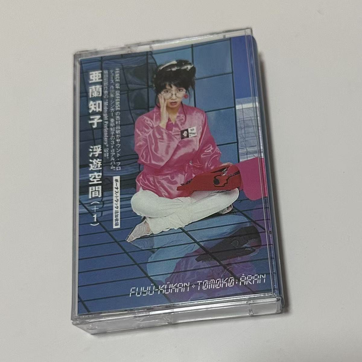 Showa Era City Pop Synth Pop A - Vintage Collectible & Vintage Dolls recension och pris