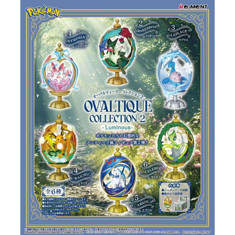 Re-ment Pokemon Ovaltique Coll - Vintage Pokemon Collectible recension och pris