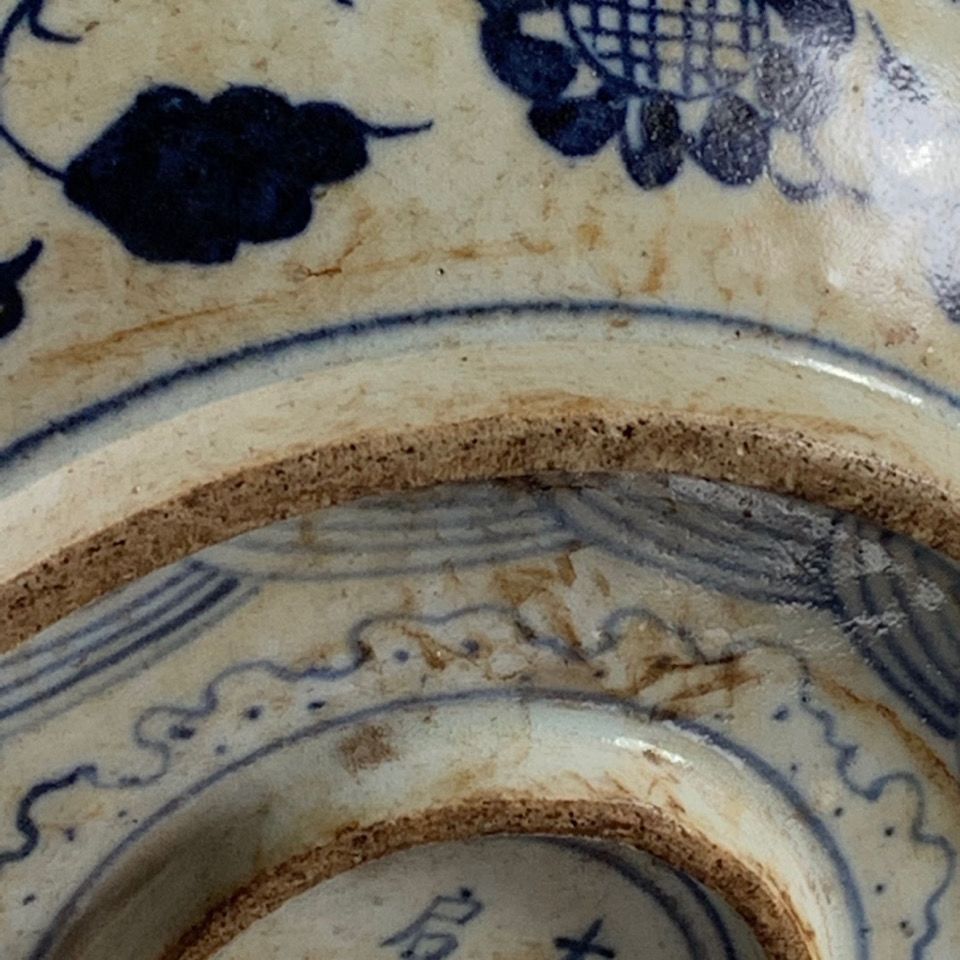 Vintage Chinese Double Layer P - Vintage Collectible Pottery recension och pris