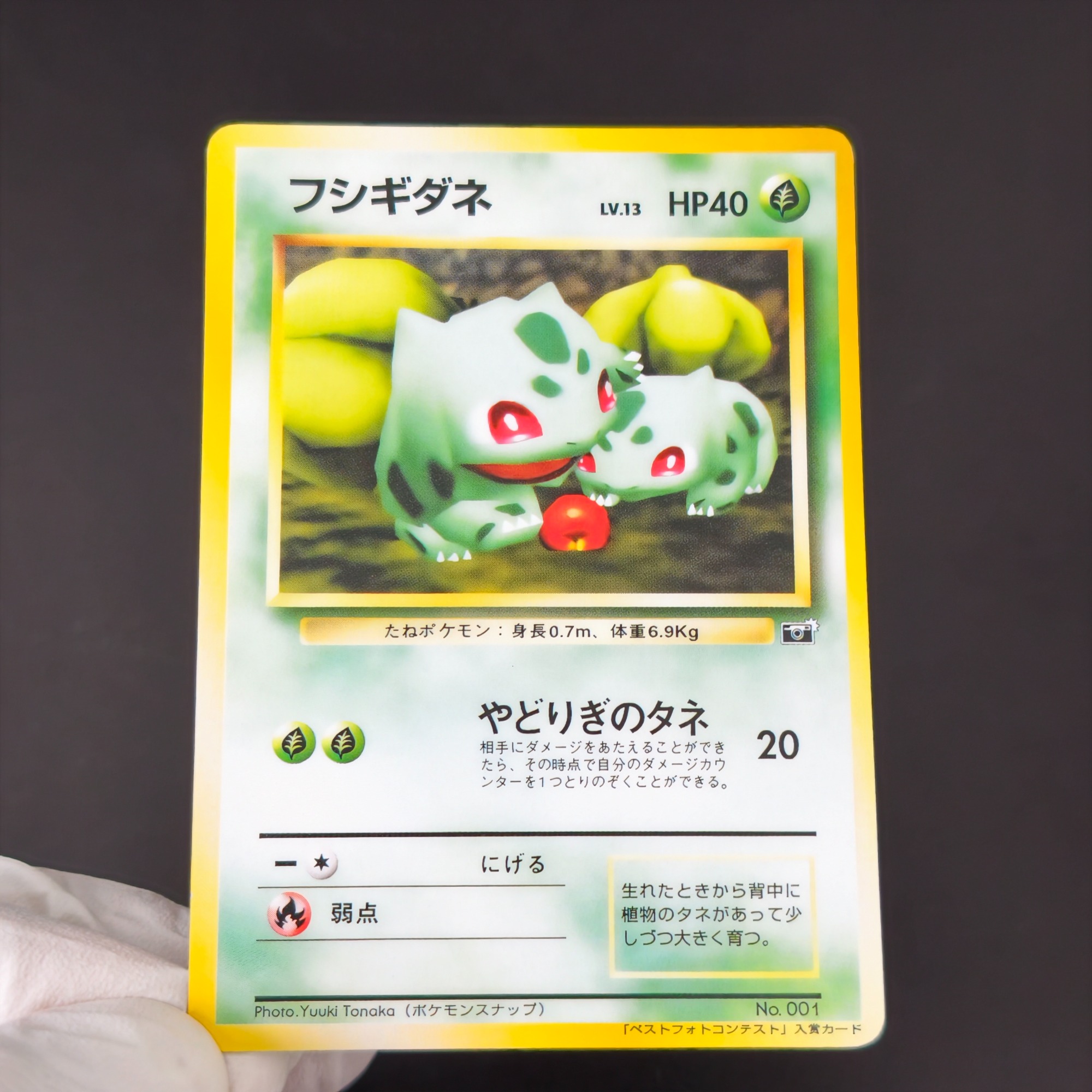 10PCS Pokemon Vintage Boy Bulb - Vintage Pokemon Collectible recension och pris