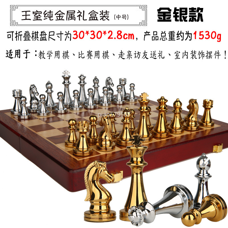 Luxury Wooden Chess Set Metal  - Vintage Collectible Board Games recension och pris