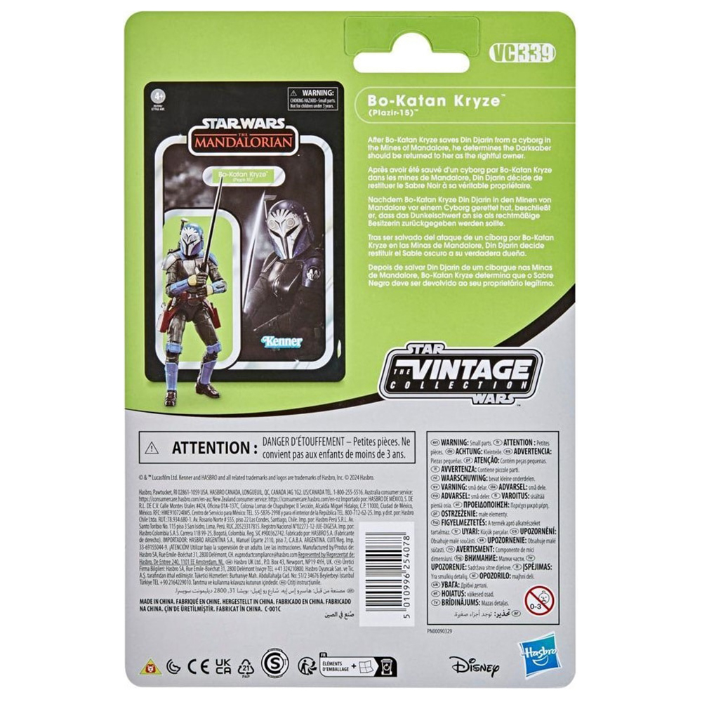 [In-Stock] Hasbro STAR WARS Th - Vintage Star Wars Collectible recension och pris